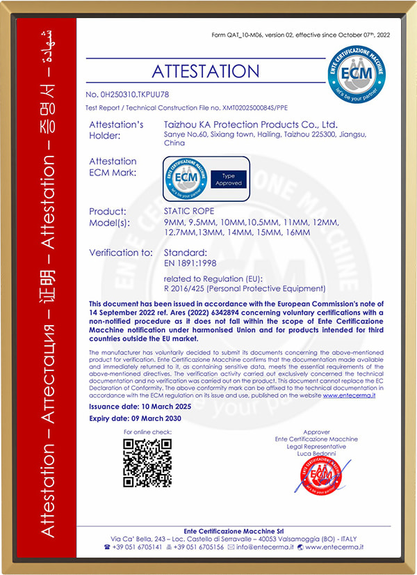 দড়ি জন্য সিই শংসাপত্র